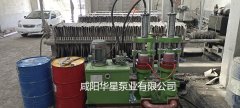 1臺YBH壓濾機專(zhuān)用節能泵給4臺壓濾機進(jìn)料